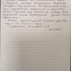 Лариса Михайловна