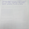 Татьяна Олеговна