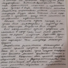 Марина Анатольевна