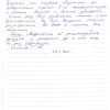 Владимир Николаевич