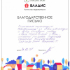 Александр Васильевич