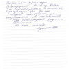 Варвара Юрьевна