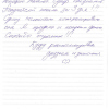 Екатерина Анатольевна