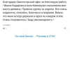 Евгений
