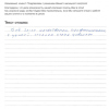 Денис Серафимович