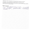Валерий Викторович