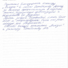 Татьяна Владимировна