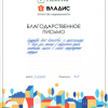 Игорь