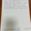 Альбина Азатовна
