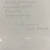 Лилия