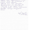 Наталья Владимировна