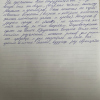 Валерия Олеговна