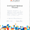Михаил Анатольевич