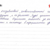 Анастасия Владимировна