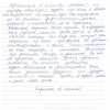 Ольга Юрьевна