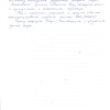 Андрей Константинович