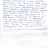 Александр Александрович