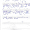Алексей Анатольевич