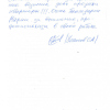 Сергей Александрович