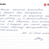 Татьяна Михайловна