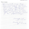 Светлана Алексеевна