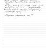 Александра Анатольевна