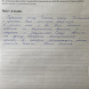 Елена Олеговна