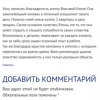Яна Александровна