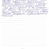 Сергей Александрович
