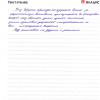 Игорь Александрович