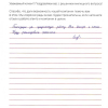 Л.