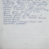Петр Владимирович
