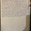 Любовь Игоревна