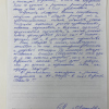Сергей Анатольевич