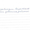 Валентина Вячеславовна
