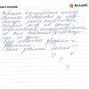 Екатерина Викторовна
