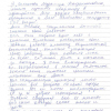 Мудасира Кахрамоновна