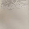 Валентина Николаевна