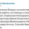 Сергей Николаевич