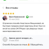 Каминский