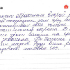 Светлана Вячеславовна