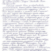 Полина Александровна