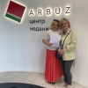 Полина Александровна