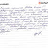 Елена Михайловна