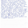 Марина Вячеславовна