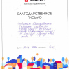 Валерий
