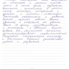 Гульнара Азатовна