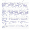 Дмитрий Михайлович