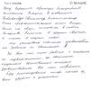 Елена Рудольфовна