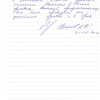 Вячеслав